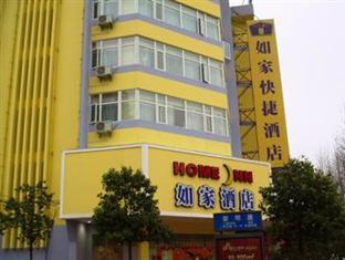 Home Inn East Point Куньмін Екстер'єр фото